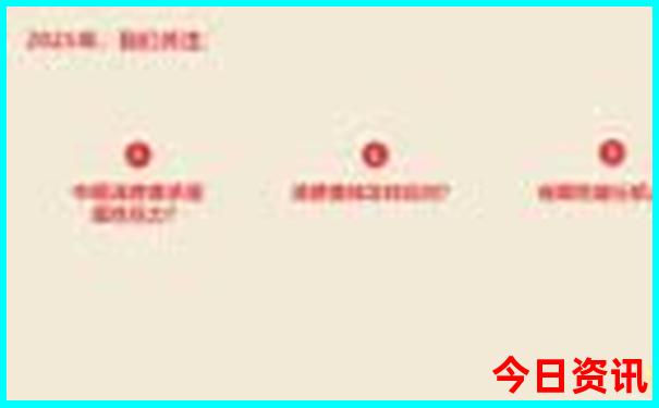 暑假工在哪里找比较好